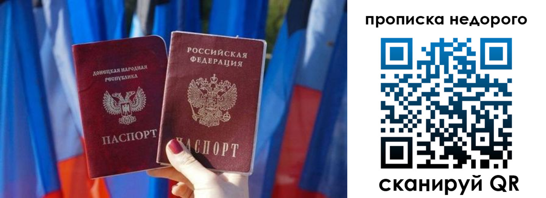 временная регистрация поиск в Коряжме