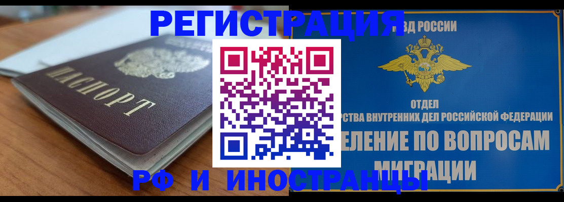 регистрация для школы в Коряжме