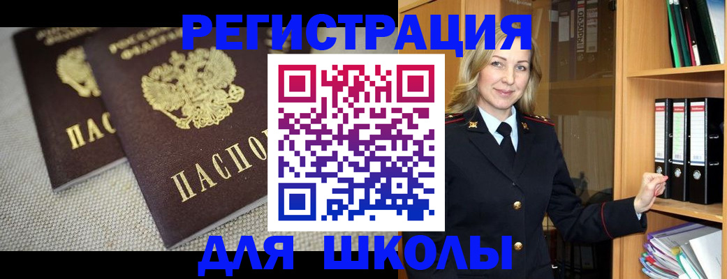 регистрация в Коряжме