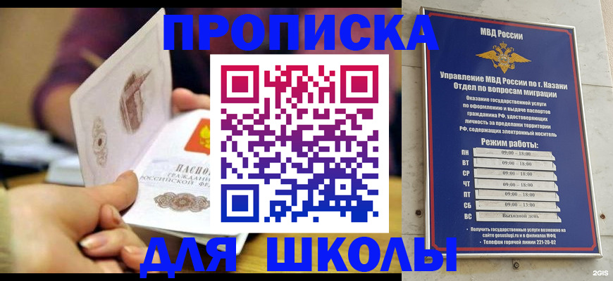 временная регистрация недорого в Коряжме