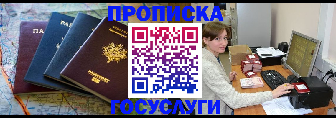 форма 3 в Коряжме